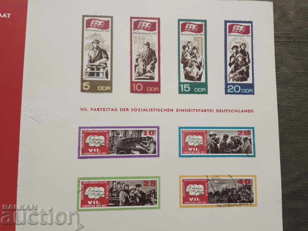 GDR Stamps - 7 Congress SEA with price 20.00 BGN | € 10.23 GDR Stamps - 7 Congress SEA with price 20.00 BGN | € 10.23