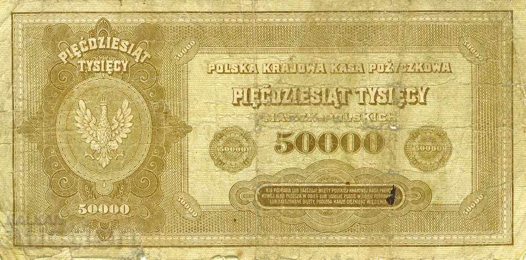 50000 marks Poland 1922 Second Republic P-33 with price 32.00 BGN | € 16.36 50000 marks Poland 1922 Second Republic P-33 with price 32.00 BGN | € 16.36