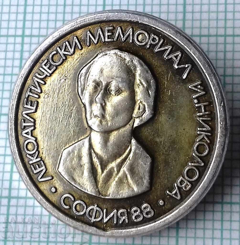 6411 Σήμα - Μνημείο Στίβου Ι. Νικόλοβα Σοφία 88 6411 Σήμα - Μνημείο Στίβου Ι. Νικόλοβα Σοφία 88