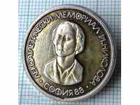 6411 Badge - Athletic Memorial I. Nikolova Sofia 88