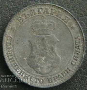 20 stotinki 1917, Tsarstvo Bŭlgariya με τιμή € 0.99 | 1.94 BGN