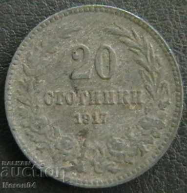 20 stotinki 1917, Tsarstvo Bŭlgariya