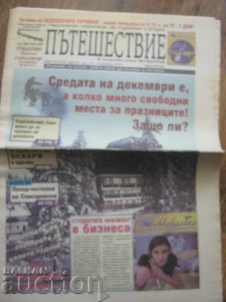 Newspaper Journey. 2000 with price 1.40 BGN | € 0.72 Newspaper Journey. 2000 with price 1.40 BGN | € 0.72
