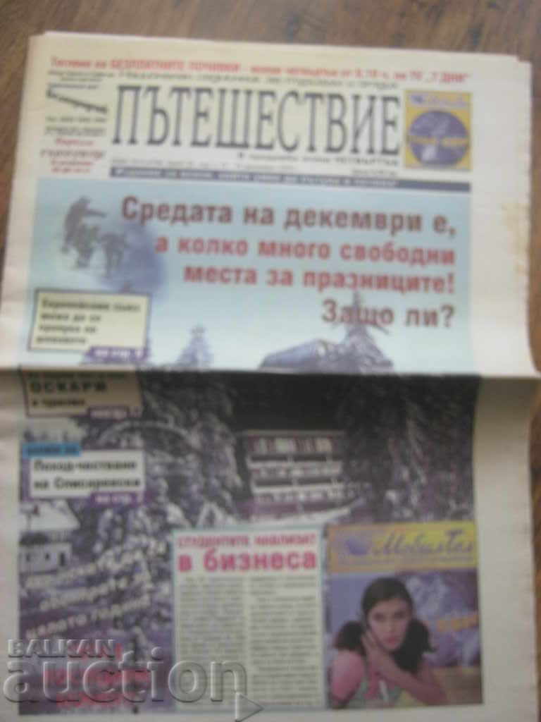 Auction Newspaper Journey. 2000 Auction Newspaper Journey. 2000