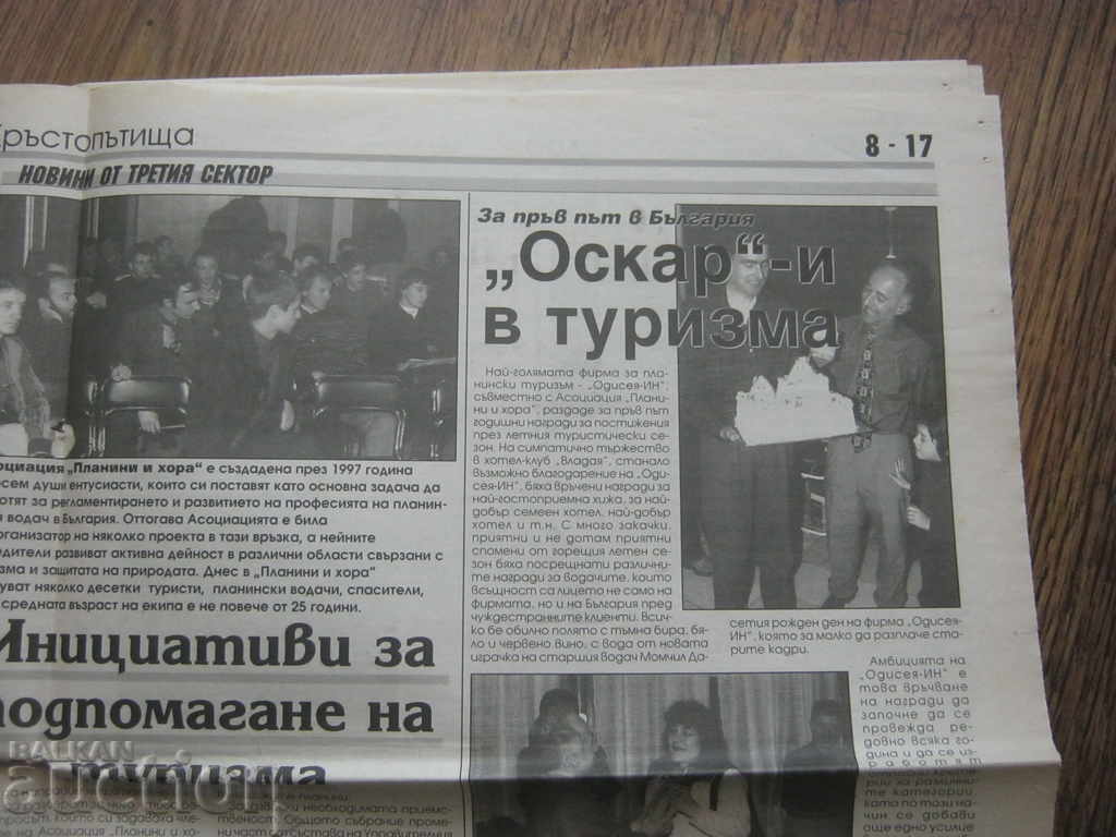 Newspaper Journey. 2000 - 6 Newspaper Journey. 2000 - 6