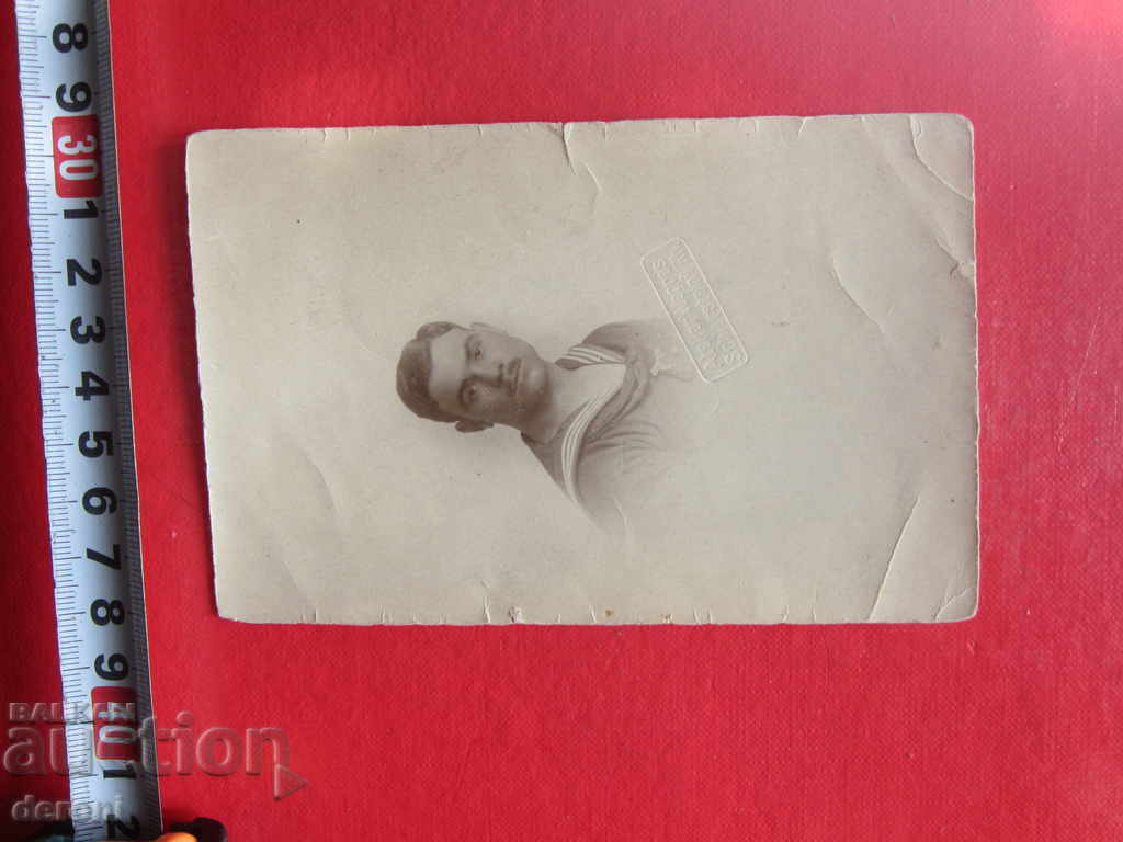 Old photo German sailor 1918 Reich devotion with price 15.00 BGN | € 7.67 Old photo German sailor 1918 Reich devotion with price 15.00 BGN | € 7.67