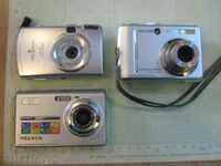 A lot of three digital cameras have refused to work