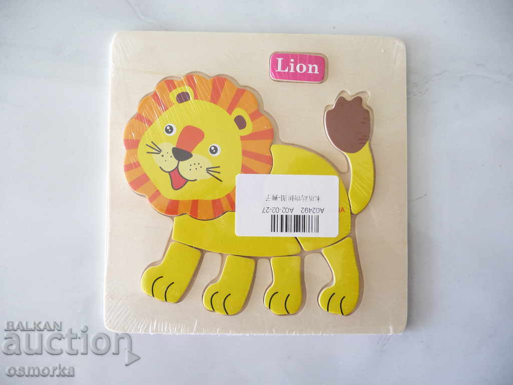 Puzzle din lemn Lion pentru cea mai mica jucărie leul Regele Junglei