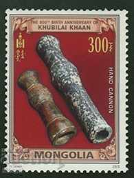 Delivery of Block of stamps 800 years from the birth of Kublai Khan, 2015, Mongolia Delivery of Block of stamps 800 years from the birth of Kublai Khan, 2015, Mongolia