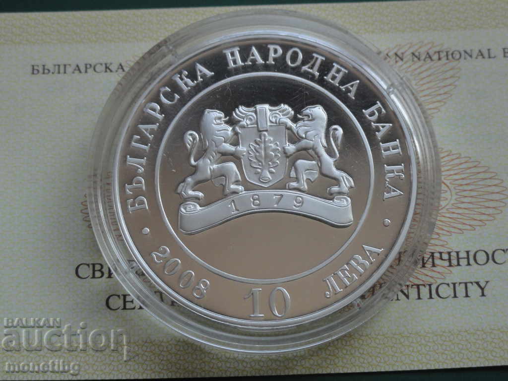 Доставка на България 2008г. - 10 лева ''130г. от Освобождението'' Доставка на България 2008г. - 10 лева ''130г. от Освобождението''