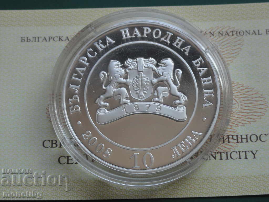 България 2008г. - 10 лева ''130г. от Освобождението'' - 6 България 2008г. - 10 лева ''130г. от Освобождението'' - 6