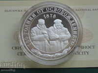 България 2008г. - 10 лева ''130г. от Освобождението''