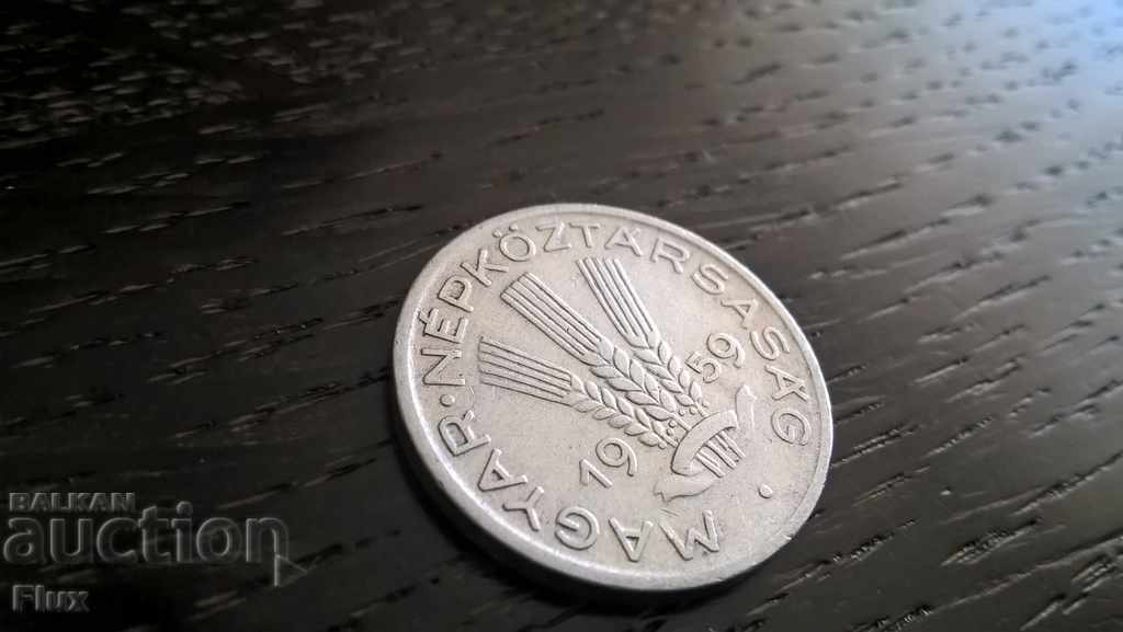 Coin - Hungary - 20 fillets 1959 with price 0.65 BGN | € 0.33 Coin - Hungary - 20 fillets 1959 with price 0.65 BGN | € 0.33