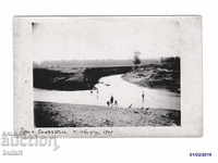 Καρτ ποστάλ Το Βασίλειο της Βουλγαρίας Sandyalo lake PK 1909г.