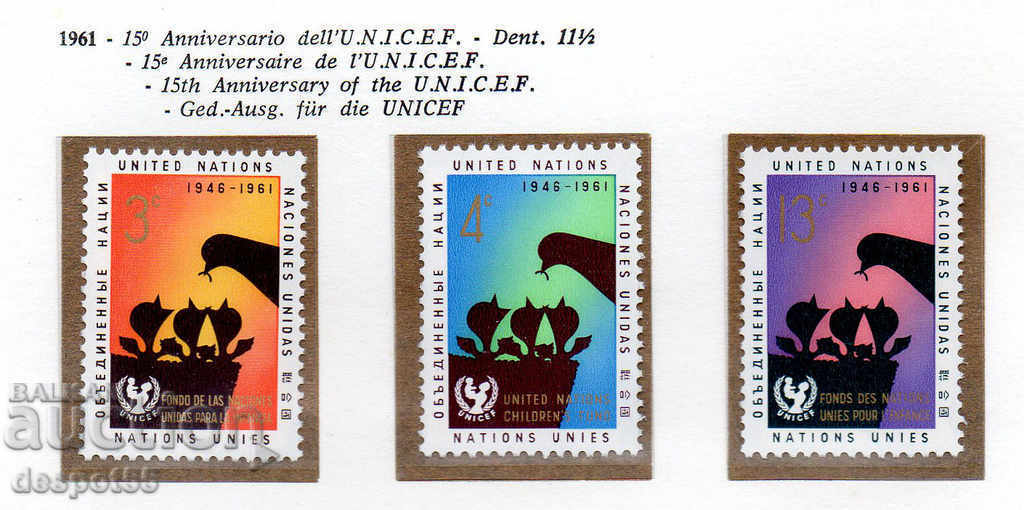 1961. UN-New York. 15 years of UNICEF.
