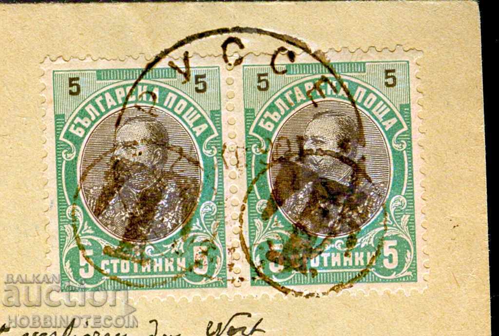 BULGARIA RUSSE TAX envelope 2x 5 + 2x 10 St FERDINAND 1901 with price 2540.58 BGN | € 1298.98 BULGARIA RUSSE TAX envelope 2x 5 + 2x 10 St FERDINAND 1901 with price 2540.58 BGN | € 1298.98