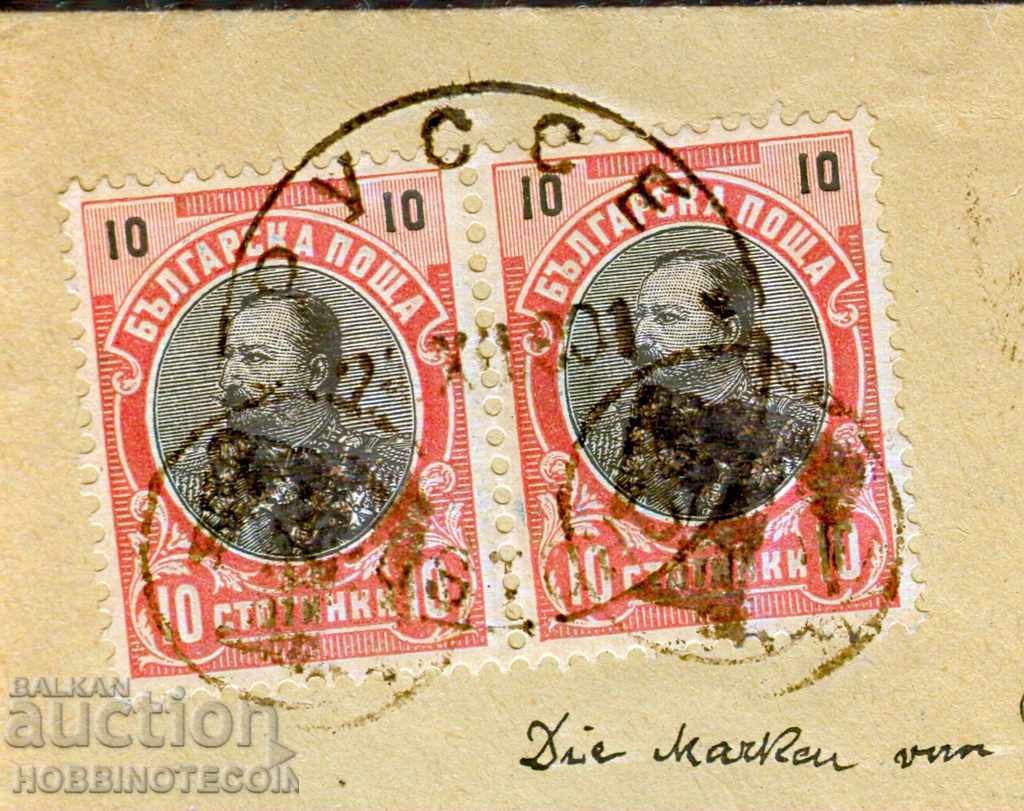 Auction BULGARIA RUSSE TAX envelope 2x 5 + 2x 10 St FERDINAND 1901 Auction BULGARIA RUSSE TAX envelope 2x 5 + 2x 10 St FERDINAND 1901