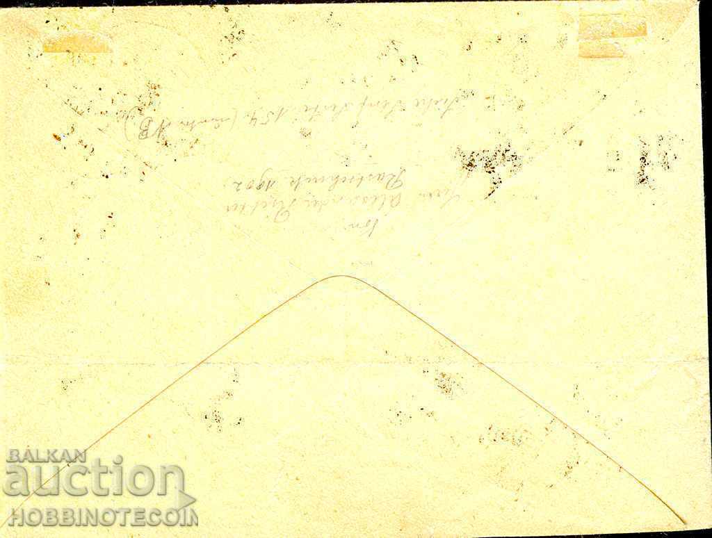 Delivery of BULGARIA RUSSE TAX envelope 2x 5 + 2x 10 St FERDINAND 1901 Delivery of BULGARIA RUSSE TAX envelope 2x 5 + 2x 10 St FERDINAND 1901
