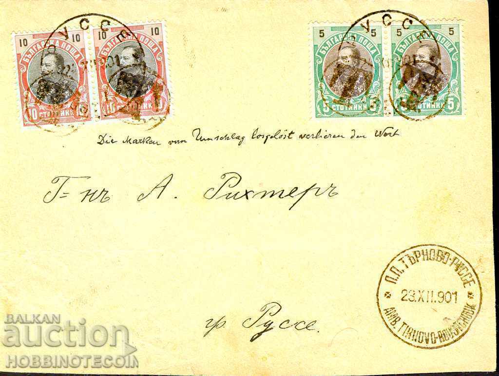 BULGARIA RUSSE TAX envelope 2x 5 + 2x 10 St FERDINAND 1901 BULGARIA RUSSE TAX envelope 2x 5 + 2x 10 St FERDINAND 1901