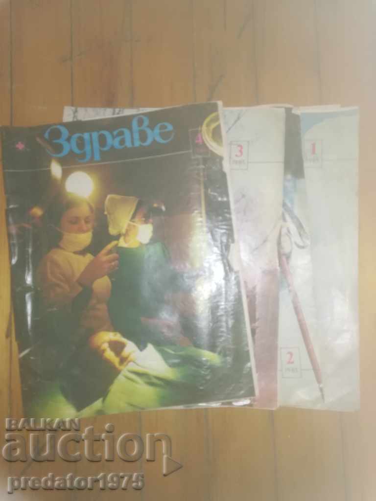 magazines with price 2.00 BGN | € 1.02 magazines with price 2.00 BGN | € 1.02