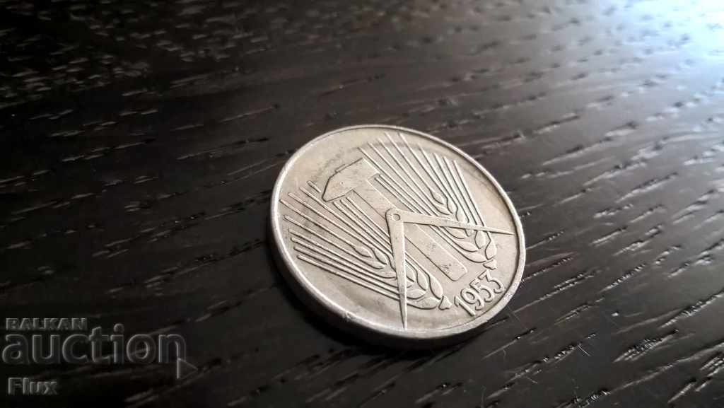 Coin - Germany - 5 pins 1953; series E with price 1.85 BGN | € 0.95 Coin - Germany - 5 pins 1953; series E with price 1.85 BGN | € 0.95