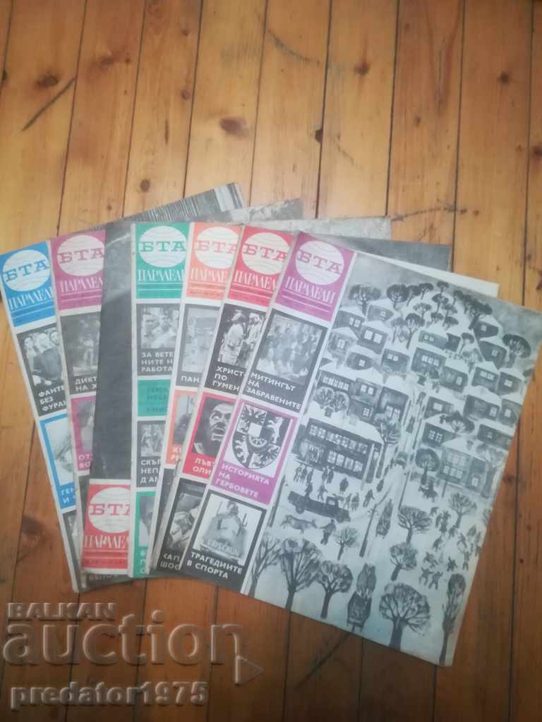 magazines with price 30.00 BGN | € 15.34 magazines with price 30.00 BGN | € 15.34