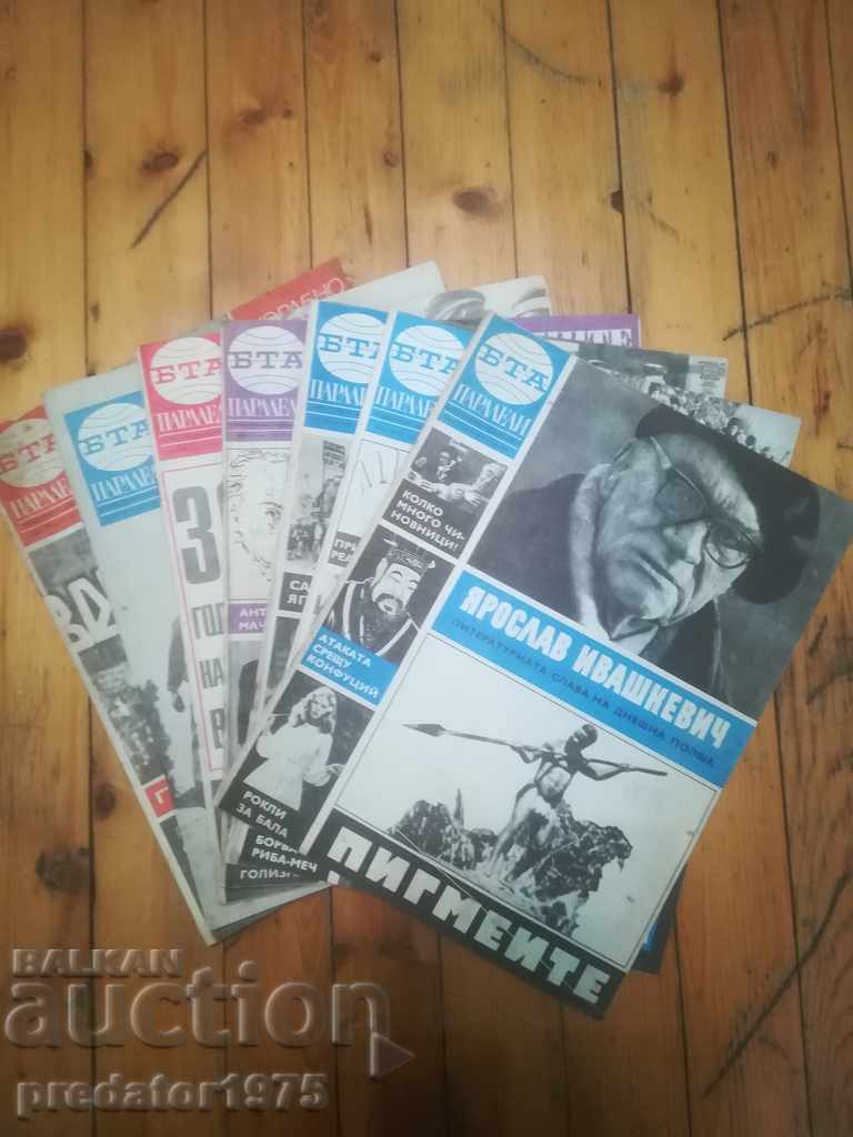 magazines with price 30.00 BGN | € 15.34 magazines with price 30.00 BGN | € 15.34