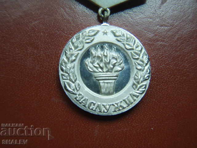 Delivery of Medal of Honor of the title "Deserved" (1948) Delivery of Medal of Honor of the title "Deserved" (1948)