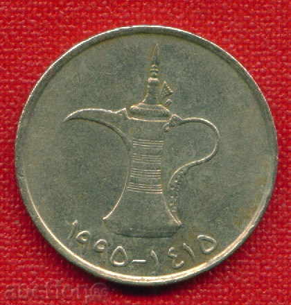 Auction  UAE 1995 -1415- 1 Dirham / DIRHAM United Arab Emirates / C1628