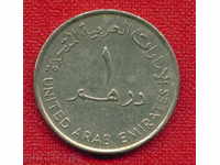 UAE 1995 -1415- 1 Dirham / DIRHAM United Arab Emirates / C1628