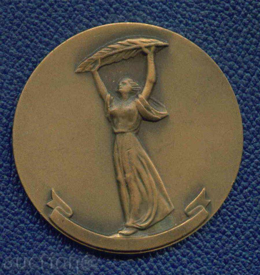 FABRIC - BUDAPEST 1977 - BUDAPEST 1977 / M 396 with price 9.80 BGN | € 5.01 FABRIC - BUDAPEST 1977 - BUDAPEST 1977 / M 396 with price 9.80 BGN | € 5.01