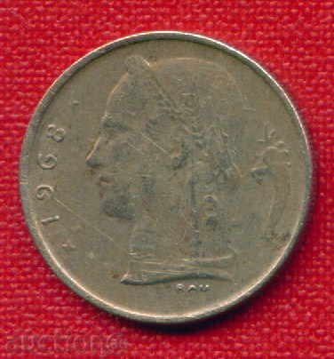 Βέλγιο 1968 έως 1 φράγκα / φράγκα Βελγίου BELGIQUE / C 1237 με τιμή 0.39 BGN | € 0.20 Βέλγιο 1968 έως 1 φράγκα / φράγκα Βελγίου BELGIQUE / C 1237 με τιμή 0.39 BGN | € 0.20