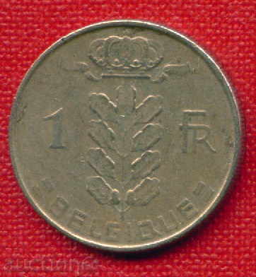 Belgium 1968 - 1 franc / FRANCS Belgium BELGIQUE / C 1237