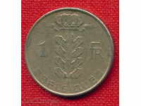 Βέλγιο 1968 έως 1 φράγκα / φράγκα Βελγίου BELGIQUE / C 1237