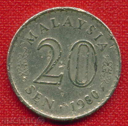 Malaysia 1980 - 20 sen / SEN Malaysia / C 1648 with price 0.50 BGN | € 0.26 Malaysia 1980 - 20 sen / SEN Malaysia / C 1648 with price 0.50 BGN | € 0.26