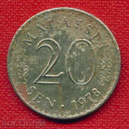 Малайзия 1978  - 20 сен / SEN  Malaysia  / C 1579