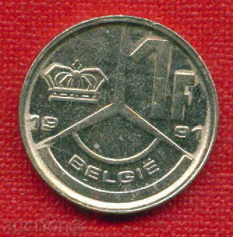 Auction  Belgium 1991 - 1 franc / FRANCE Belgium BELGIUM / C 388