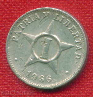 Куба 1966 - 1 Сентаво / CENTAVO  Cuba  / C 581