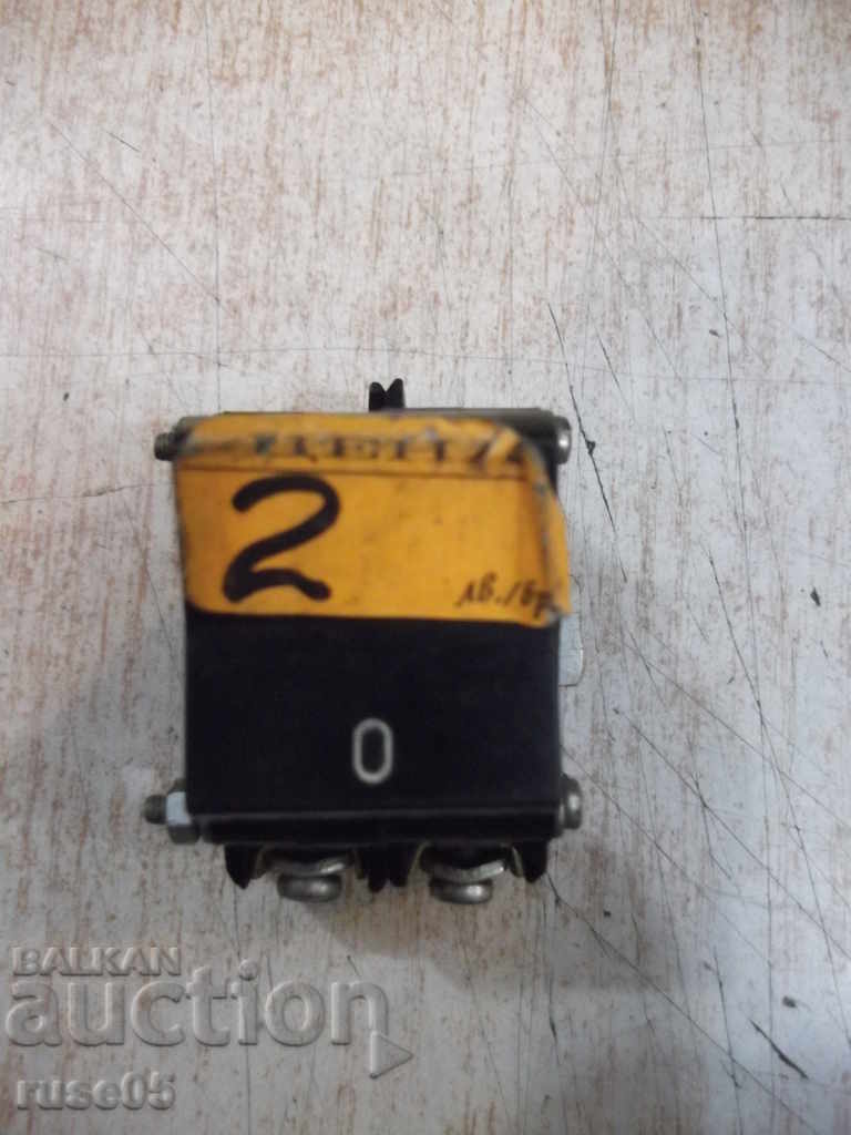 Ηλεκτρικό κλειδί με τιμή 2.00 BGN | € 1.02 Ηλεκτρικό κλειδί με τιμή 2.00 BGN | € 1.02