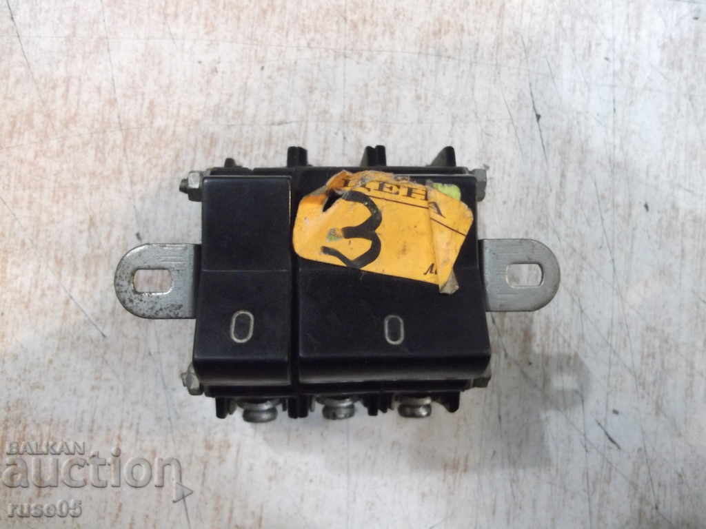 Аукцион Ключ електрически двоен