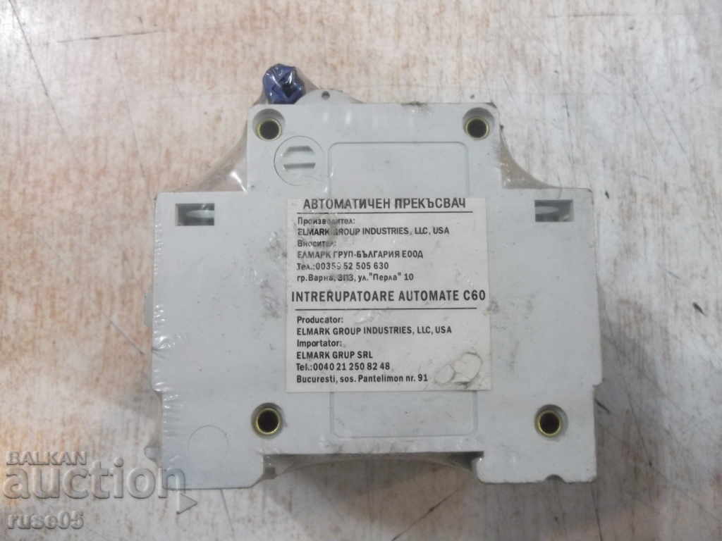 Auction Circuit breaker "ELMARK - C63N C16" Auction Circuit breaker "ELMARK - C63N C16"
