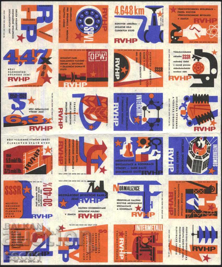 24 кибритени етикети RVHP от  Чехословакия лот 1336