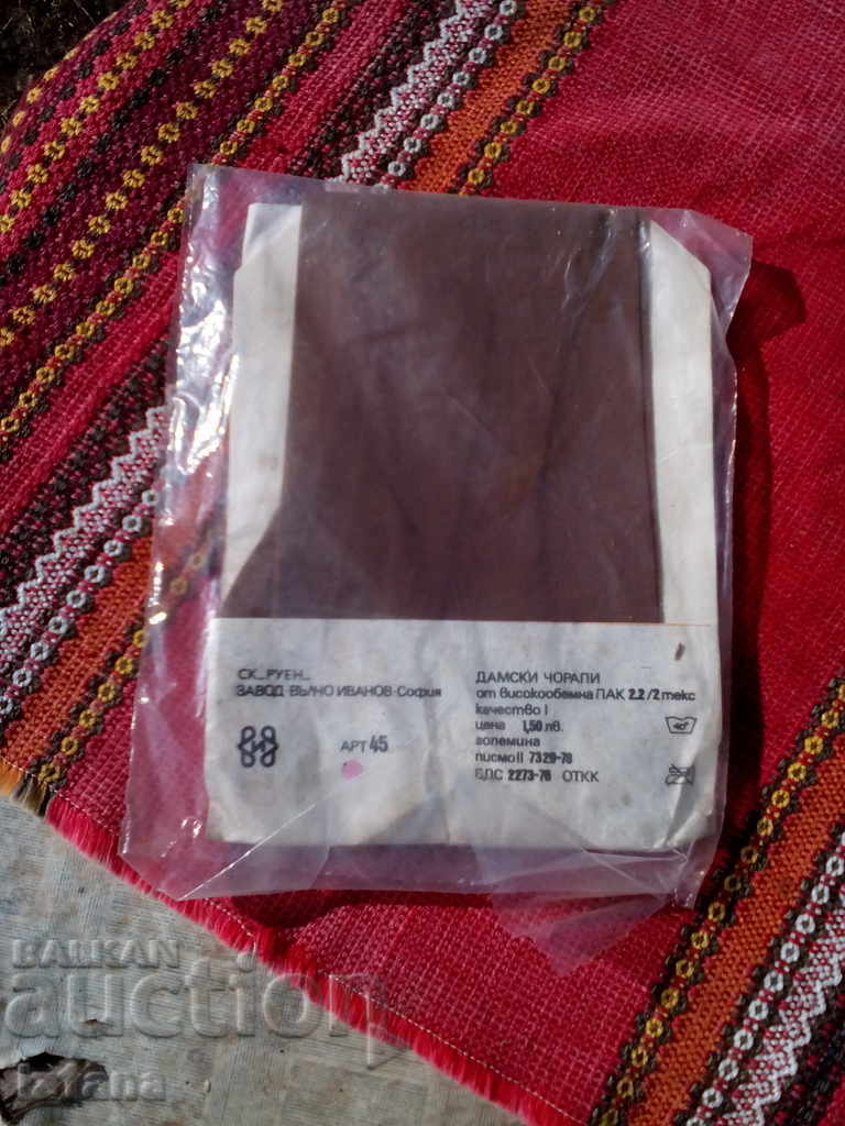 Old ladies socks Albena with price 10.00 BGN | € 5.11 Old ladies socks Albena with price 10.00 BGN | € 5.11