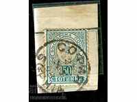 SMALL LOVE - 50 stints print SOFIA 25.HI.1898