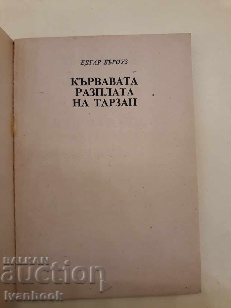 Auction  Tarazan's bloody reward - Edgar Burroughs