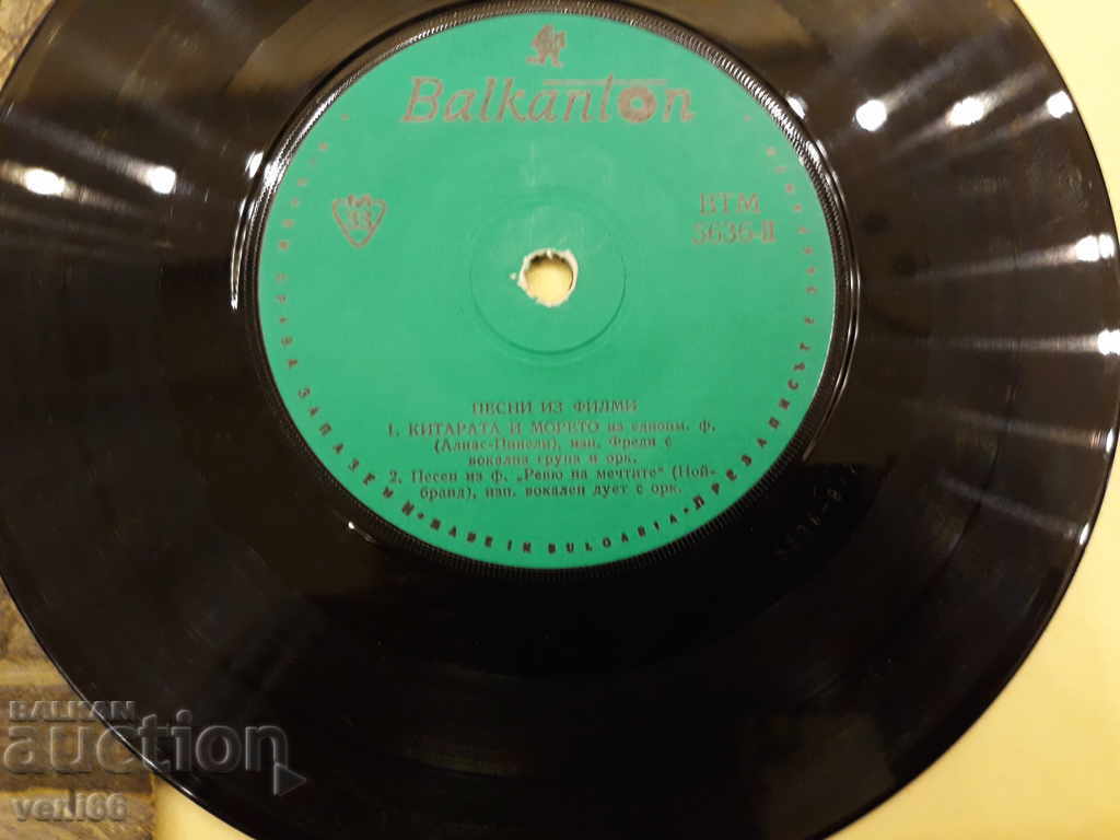 VTM 5636 Songs from movies with price 1.00 BGN | € 0.51