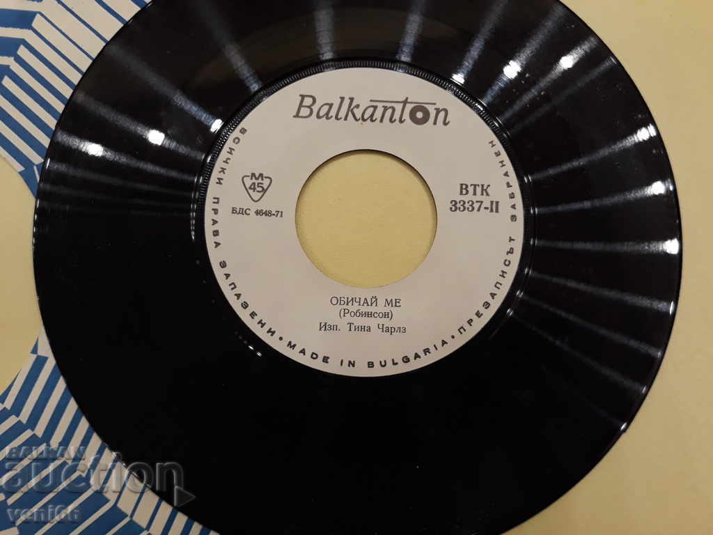 VTK 3337 Tina Charles - John Dowlan with price 1.00 BGN | € 0.51 VTK 3337 Tina Charles - John Dowlan with price 1.00 BGN | € 0.51