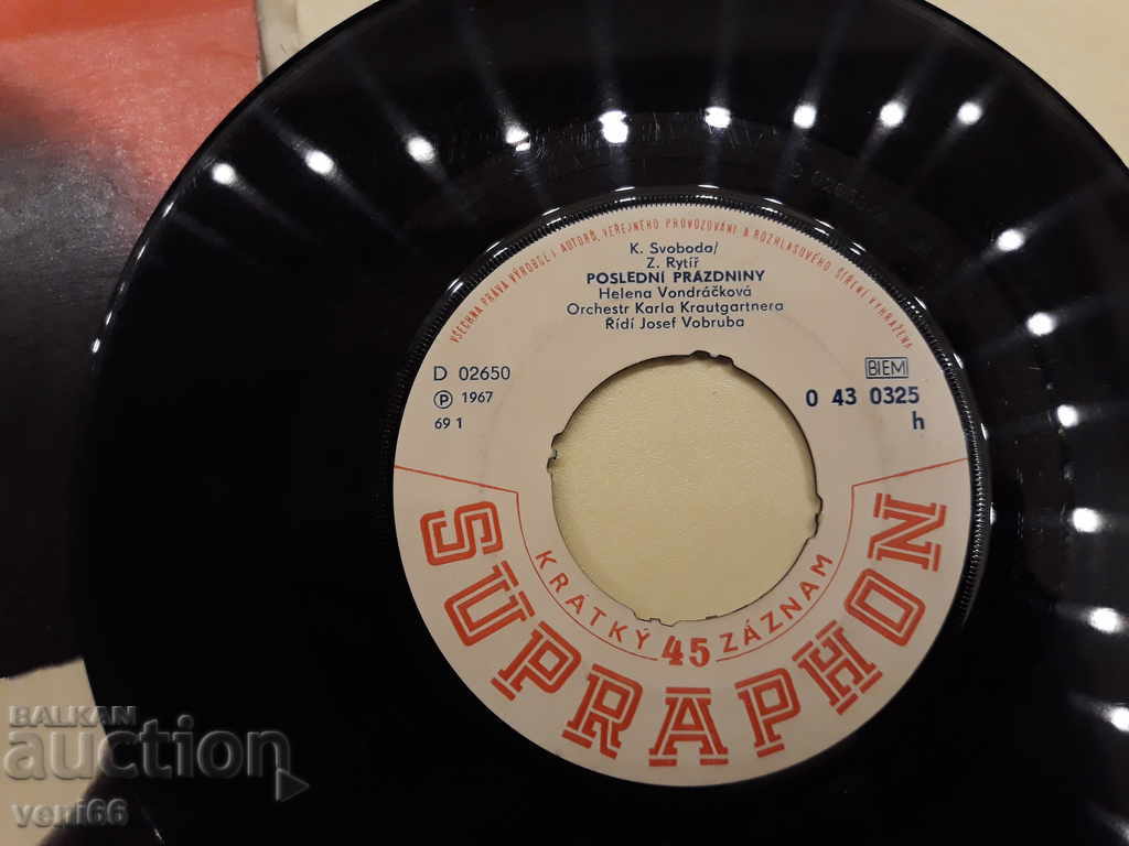 Turntable - Small format Supraphone with price 1.00 BGN | € 0.51