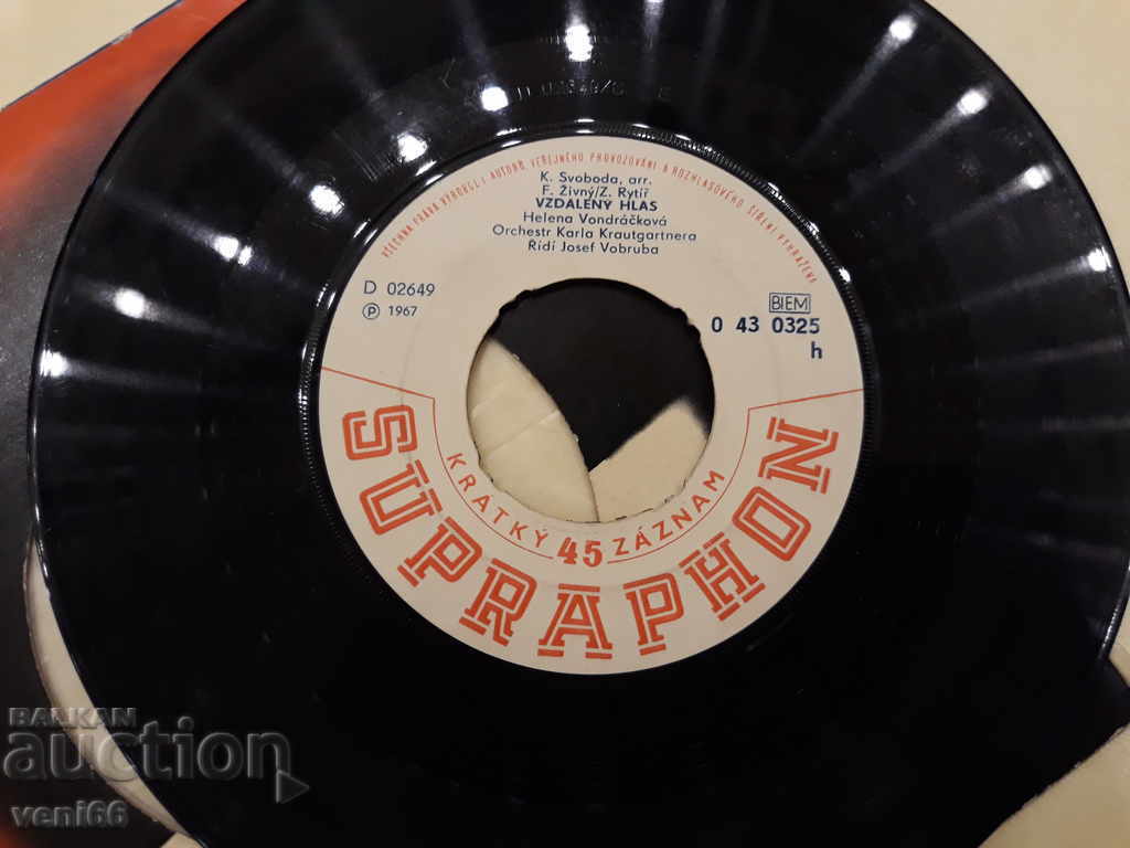 Auction  Turntable - Small format Supraphone