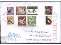 Пътувал плик с марки Спорт 1963 1965 Фауна Цветя от  Япония
